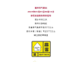 38℃！隨州發(fā)布高溫黃色預(yù)警，趁“熱”收下這份防暑指南！