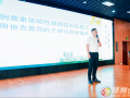 祝賀！隨州市中心醫(yī)院榮獲湖北省兒科臨床藥學(xué)服務(wù)優(yōu)秀案例決賽銅獎(jiǎng)