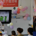 隨州市中心醫(yī)院：快樂成長(zhǎng) 從心開始|普兒科舉辦“變身情緒小管家”兒童成長(zhǎng)活動(dòng)