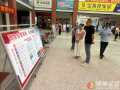 隨縣道路水路運輸事業(yè)發(fā)展中心積極參與殘疾預(yù)防日暨肢殘人日主題宣傳活動
