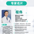 生命至上！外地男子突發(fā)卒中，隨州市中心醫(yī)院緊急救治詮釋擔(dān)當(dāng)