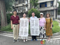 愛心捐贈(zèng)墨香濃  文化厚禮潤(rùn)風(fēng)光