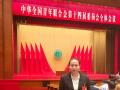全省唯一！隨州公安一名輔警當(dāng)選第十四屆全國青聯(lián)委員