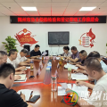 厘清職責(zé)  強(qiáng)化協(xié)同  齊抓共管——隨州市漁業(yè)船舶檢驗(yàn)和登記管理工作推進(jìn)會(huì)順利召開