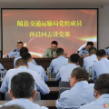 隨縣交通運(yùn)輸綜合執(zhí)法大隊(duì)總結(jié)學(xué)習(xí)教育成果  筑牢清正廉潔防線