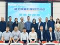 【會訊】聚焦影像質控與多學科診療新進展 隨州市2025年放射醫(yī)學質控中心年會成功舉辦