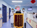 隨州市中心醫(yī)院：錦旗為證，暖醫(yī)守護“消失的微笑”