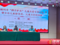 隨州市中心醫(yī)院：市精神衛(wèi)生中心專家應(yīng)邀開展兒童心理健康講座