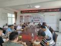 隨縣自然資源和規(guī)劃局到澴潭鎮(zhèn)開展中央八項規(guī)定精神暨“三大精神”專題黨課