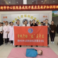 市中心醫(yī)院走進(jìn)福利院開(kāi)展應(yīng)急救護(hù)培訓(xùn)
