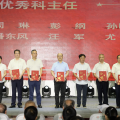 德馨于行，技精于勤丨隨州市中心醫(yī)院舉行慶祝第八個(gè)中國(guó)醫(yī)師節(jié)暨表彰大會(huì)