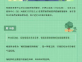 隨州市中心醫(yī)院：中國公民健康素養(yǎng)66條（13~18）一起來學習！