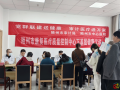 隨州市中心醫(yī)院黨群聯(lián)建送健康 醫(yī)療審計(jì)進(jìn)萬家