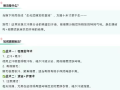 【健康科普】如何解決腋臭？中心醫(yī)院專家?guī)私馊梭w的“生化危機”