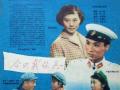 這場觀影活動(dòng)反響強(qiáng)烈、激勵(lì)警心！