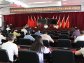 全市公路系統(tǒng)召開專題會議 貫徹落實市委市政府主要領(lǐng)導(dǎo)批示精神 推動養(yǎng)護工作再上新臺階