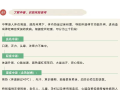 隨州市中心醫(yī)院：【健康科普】科學防暑“涼”方！高溫天防中暑用藥指南請收好