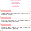 罕見！胎兒命懸一線！竟是因媽媽“搶”了寶寶的血