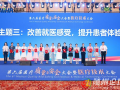 喜訊！隨州市中心醫(yī)院2項護理案例入選全國“醫(yī)療衛(wèi)生服務提質增效創(chuàng)新實踐案例”