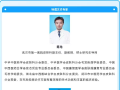 隨州市中心醫(yī)院：【義診預(yù)告】毛發(fā)義診——守護(hù)您的"頭"等大事！