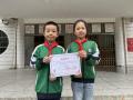 隨縣安居鎮(zhèn)第二小學(xué)學(xué)子在省級(jí)數(shù)字素養(yǎng)實(shí)踐活動(dòng)中喜獲佳績