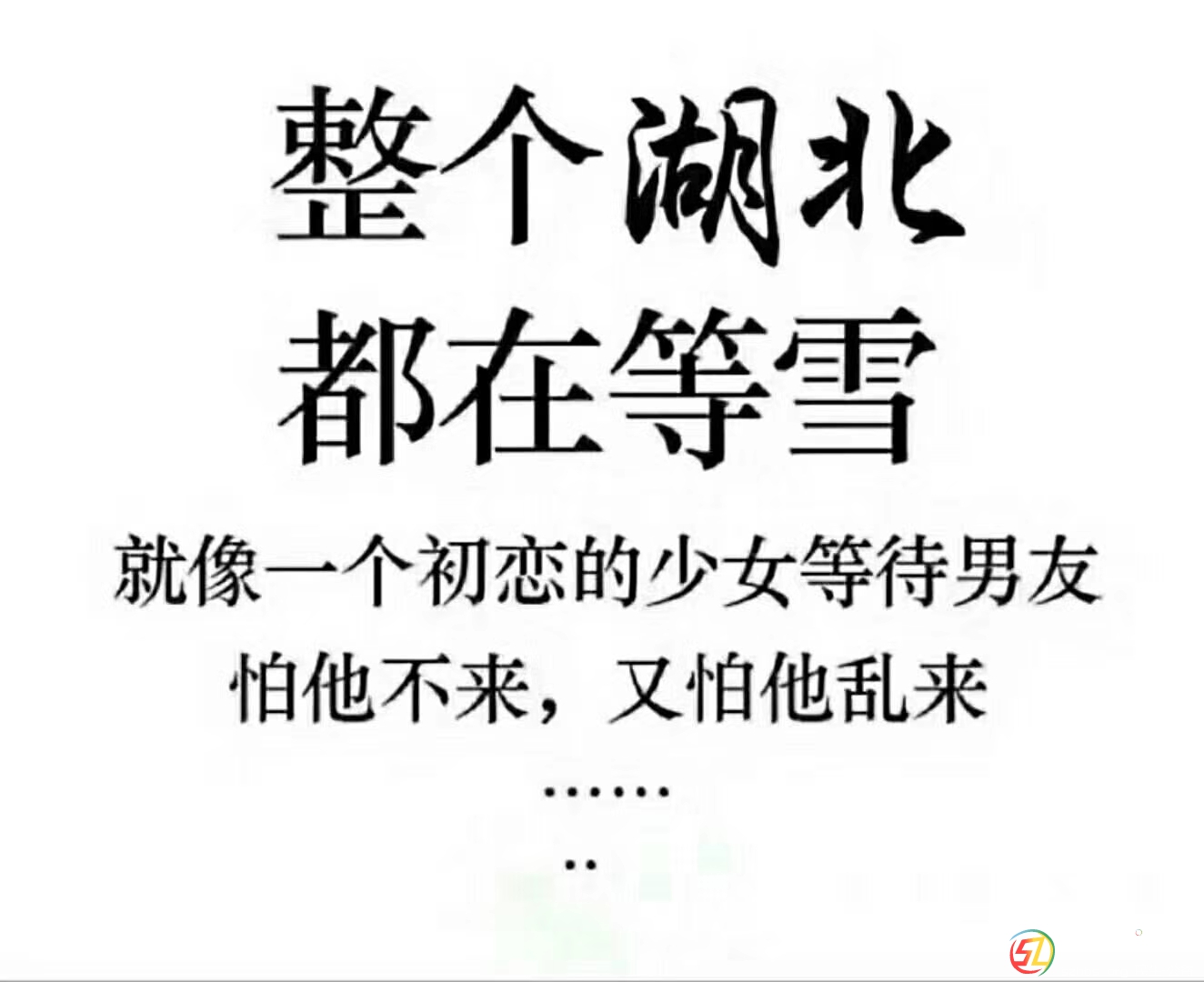 mmexport1516794234584.jpg