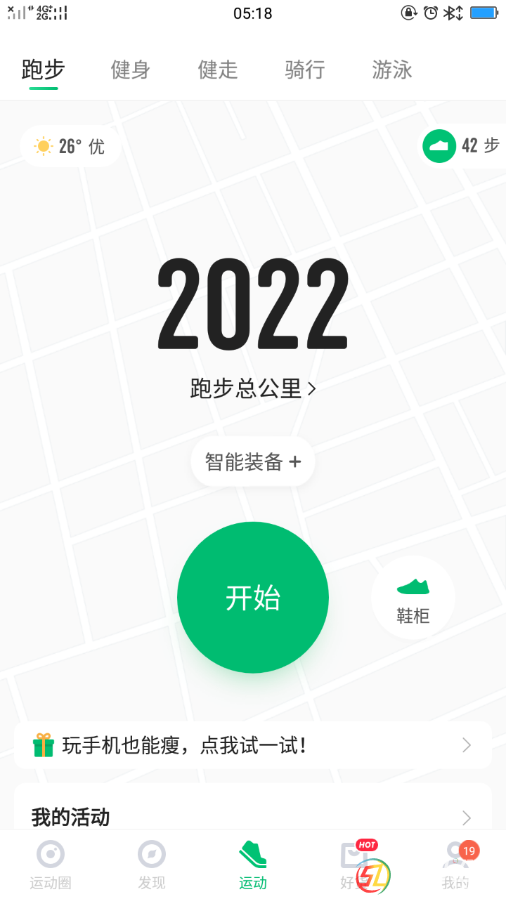 20190719_17392304_1563493875416.png
