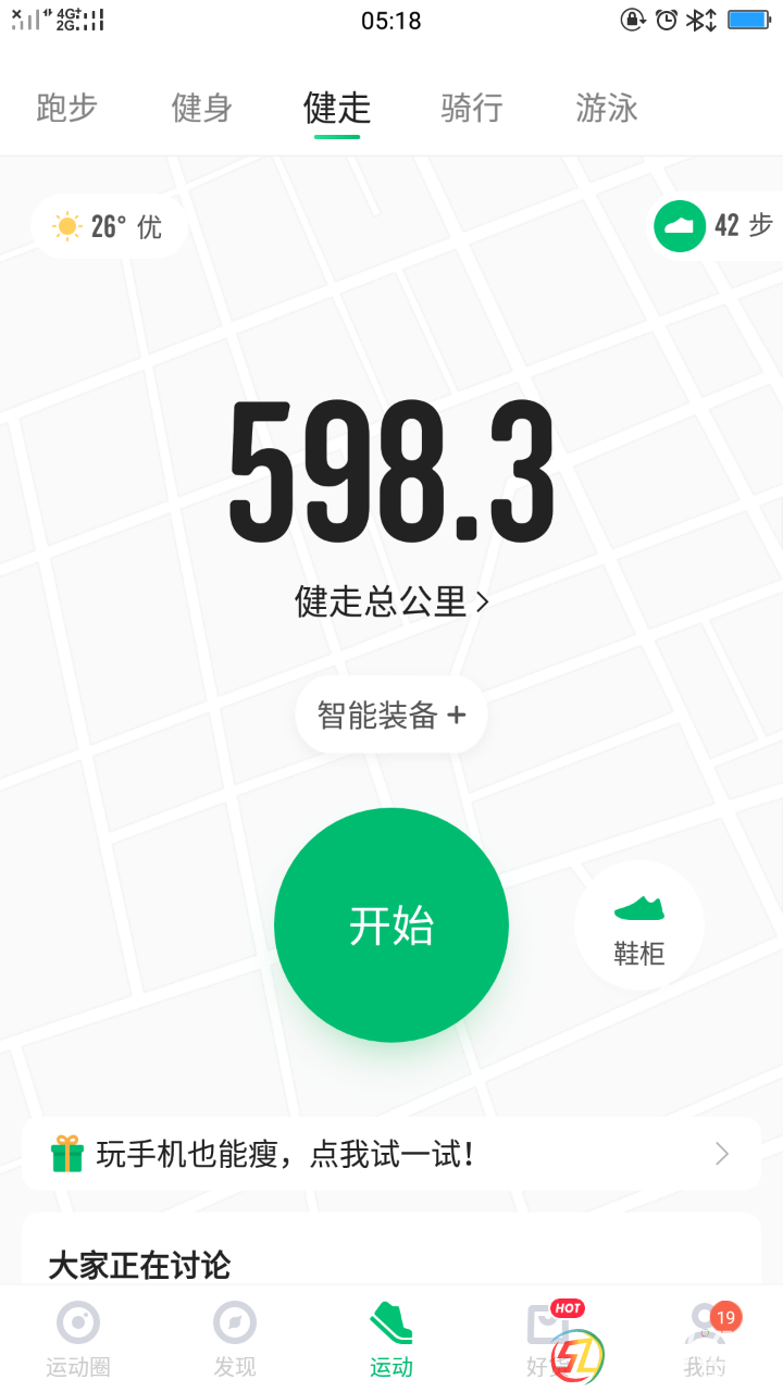 20190719_17392304_1563493876072.png