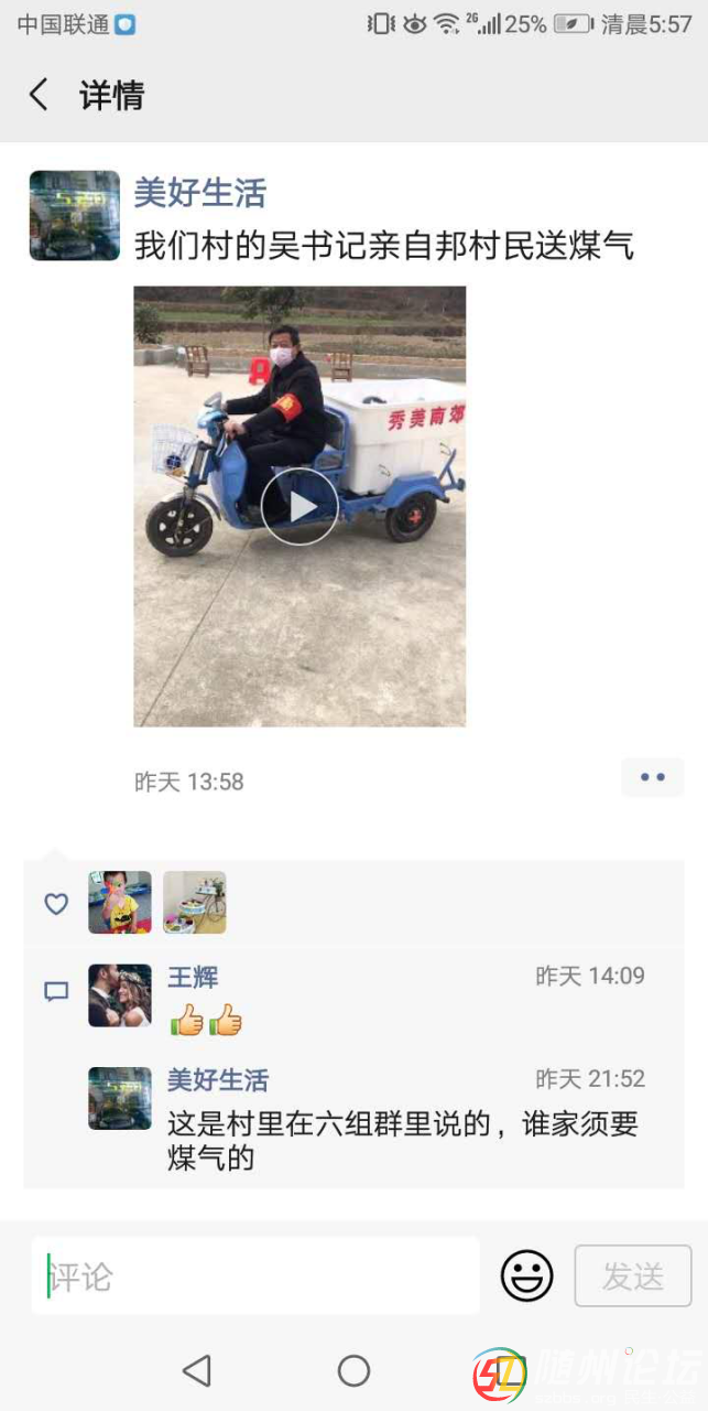涼3.png