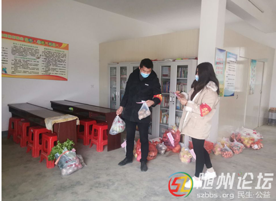 曹雙和雷闖兩人在分發(fā)代購(gòu)物資.png