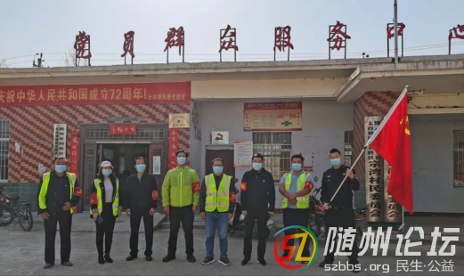 太白頂景區(qū)管委會(huì)：讓黨旗在防控第一線高高飄揚(yáng)185.png