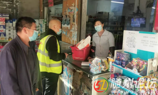 太白頂景區(qū)管委會(huì)：讓黨旗在防控第一線高高飄揚(yáng)440.png