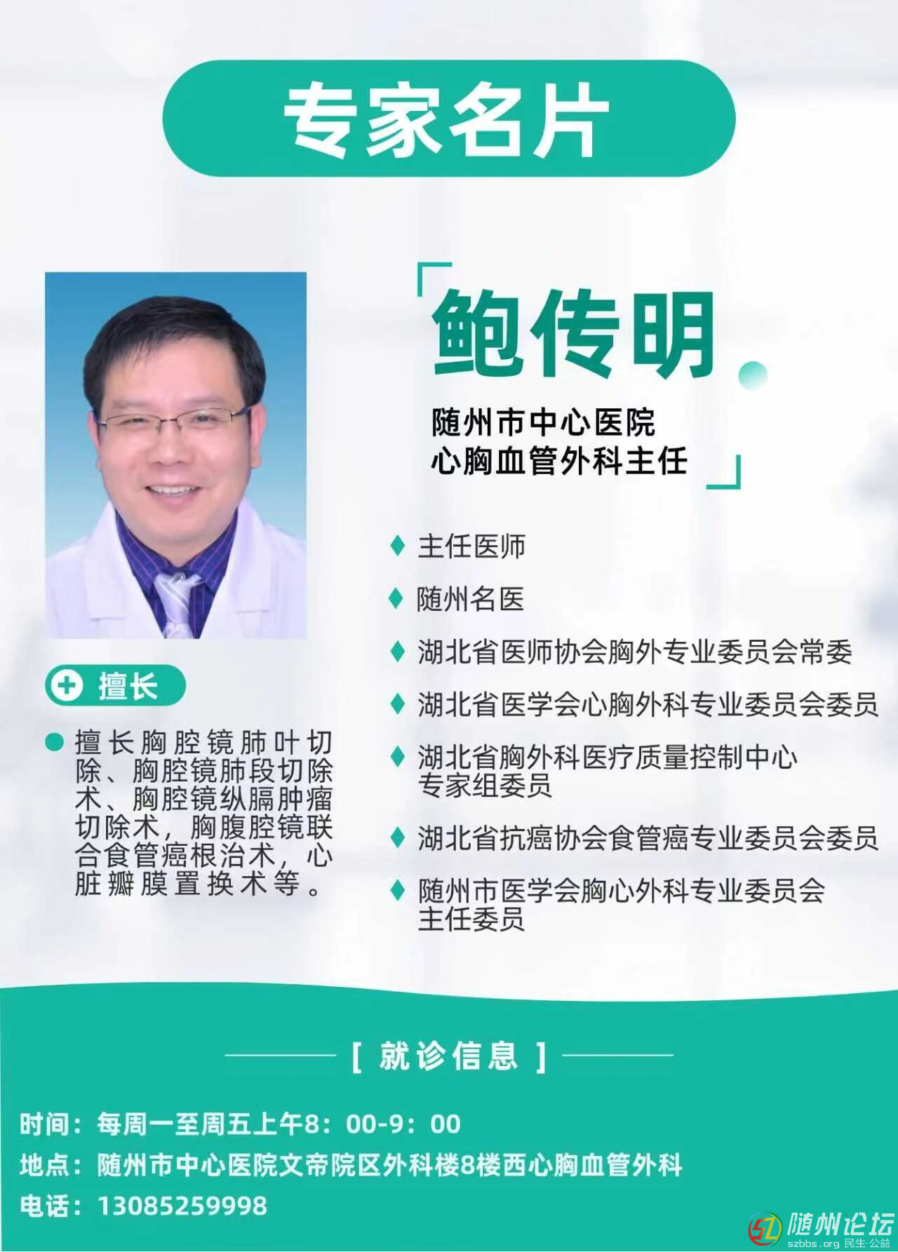 微信圖片_2025-10-11_165243_078.jpg